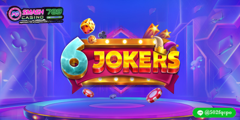 6 Jokers pg slot 7g PGsmash789 เว็บตรงมาตรฐาน