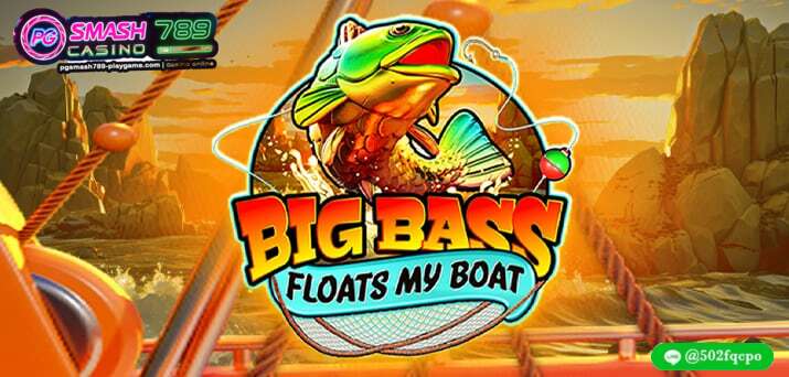 Big Bass Floats My Boat ทางเข้าเล่น pg slot pg slot fish