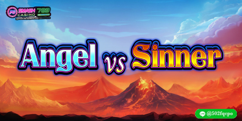 Angel vs Sinner สล็อตเว็บตรง API ไม่มีขั้นต่ำ เว็บสล็อต อันดับ 1 2024 เกมสล็อตลิขสิทธิ์แท้ เว็บสล็อต ยอดนิยมในประเทศไทย