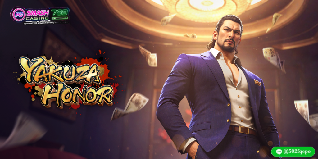 Yakuza Honor ทดลองเล่นpg slot pg slotเว็บตรง pg-slot game pg slot auto